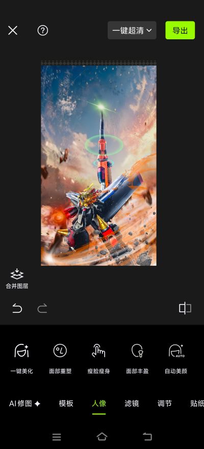 超合金魂 GX-68 勇者王 我王凯牙