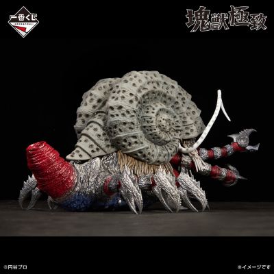 一番赏 奥特曼系列 怪兽超大全 vol.2 A赏 加坦杰厄 块兽极致