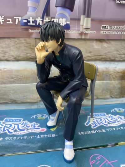3年Z班的银八老师 桌摆人偶-土方十四郎-（待检资料）