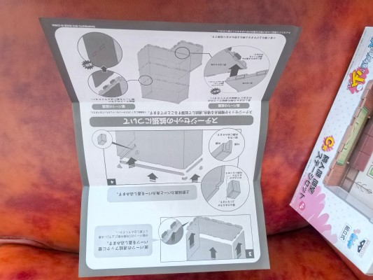 部室 ステージSET