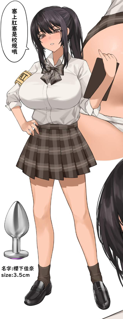 花嫁心美