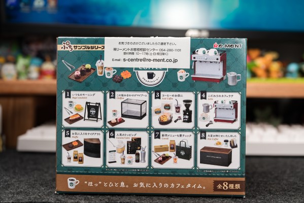 小小样品 小小咖啡店