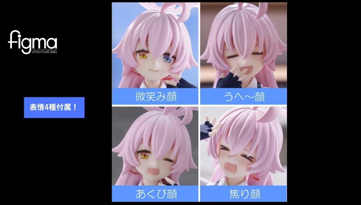 figma#672 蔚蓝档案 小鸟游星野