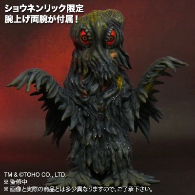 东宝大怪兽系列 黑多拉