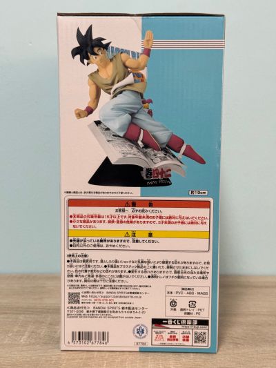 一番赏 龙珠40周年 ~其一~ B奖 第四十二卷 龙珠漫画小品