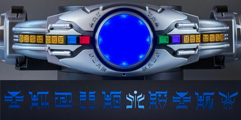 CSM 假面骑士空我 变身腰带亚古鲁