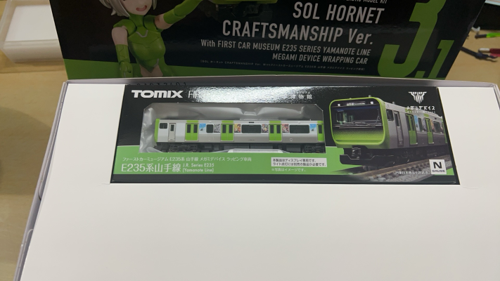 女神装置 SOL黄蜂 CRAFTMANSHIP配色 与 先头车博物馆 E235系 山手线 电车 套装