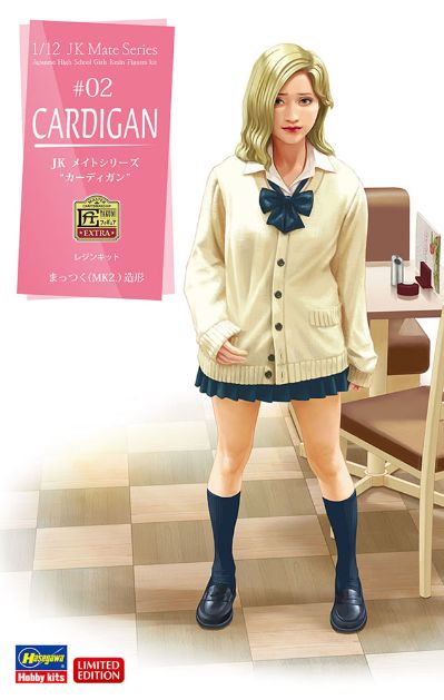 JK Mate系列 开襟衫