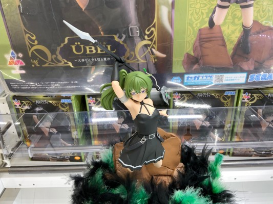 葬送的芙莉莲 Luminasta “尤贝尔”～近乎无所不切魔法～