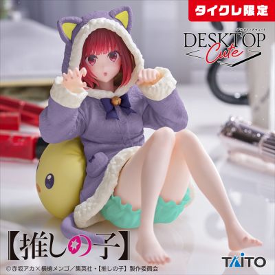 Desktop Cute 我推的孩子 有马加奈~猫咪居家服~（TAiTO限定）