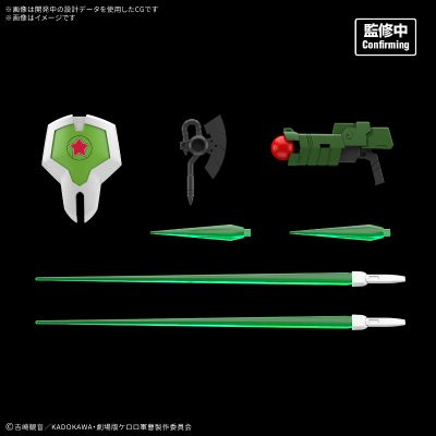 HG KERORO军曹 新KERORO机器人（仮）