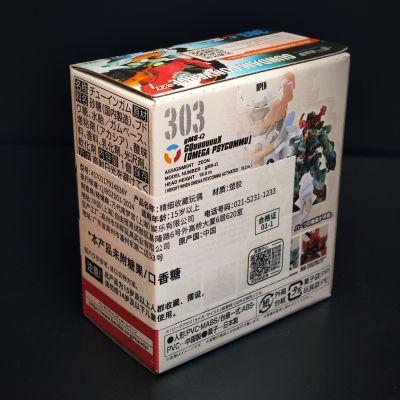 FW GUNDAM CONVERGE ♯27