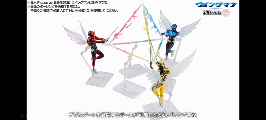 S.H.Figuarts（真骨雕制法） 银翼超人 三角终结套装