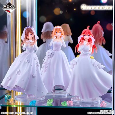 一番赏 五等分的新娘＊ ～来自五胞胎的爱意～ C赏 中野三玖 Gracemaster