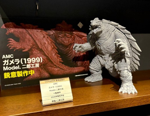 AMC 加美拉（1999）