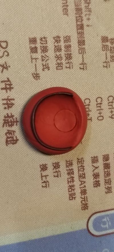 figma Fantasista Doll 鵜野うずめ