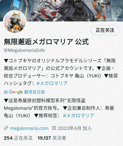 无限邂逅 变体 领导者