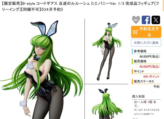 S.K.P 胜利女神：新的希望 普丽瓦蒂:不友善的女仆