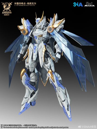 圆桌骑士团系列 神器共鸣者-帕西瓦尔