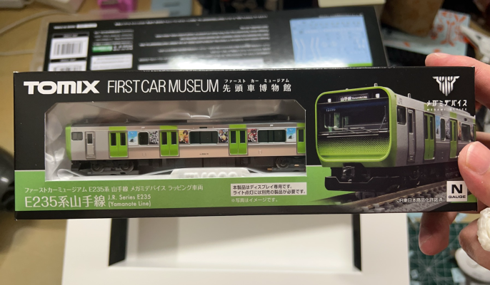 女神装置 SOL黄蜂 CRAFTMANSHIP配色 与 先头车博物馆 E235系 山手线 电车 套装