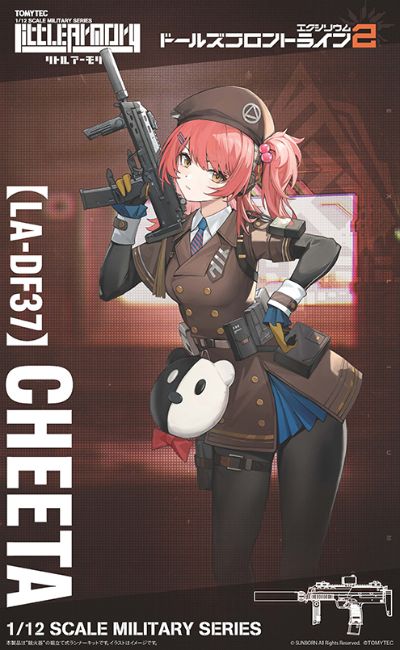 小军械库 LADF37 少女前线2：追放 奇塔