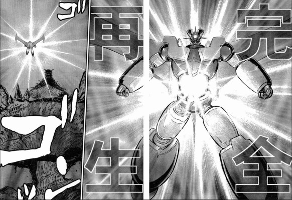 转轮科技系列 惊奇山口 魔神Z