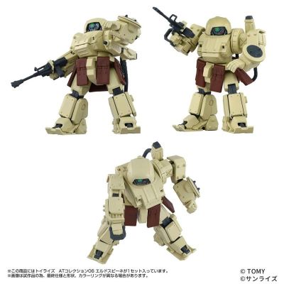 TOYRISE AT收藏05 装甲骑兵 大地蜘蛛