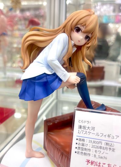 龙与虎 逢坂大河