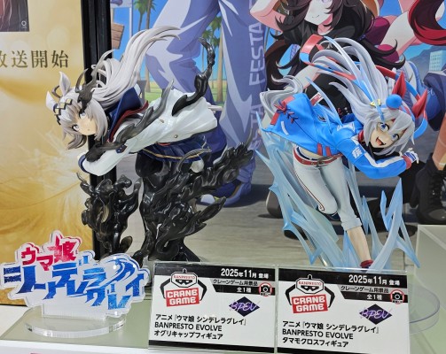 BPEV 赛马娘 芦毛灰姑娘 小栗帽