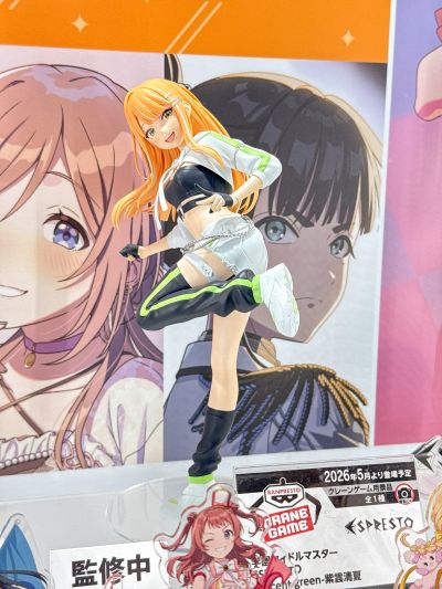 ESPRESTO 学园偶像大师 紫云清夏 -Accent green-