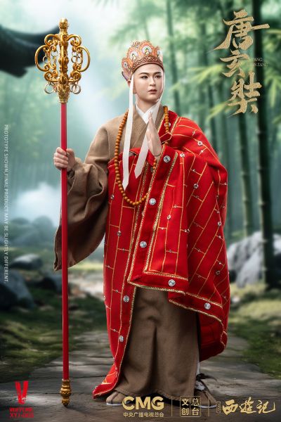 86版西游记 唐玄奘