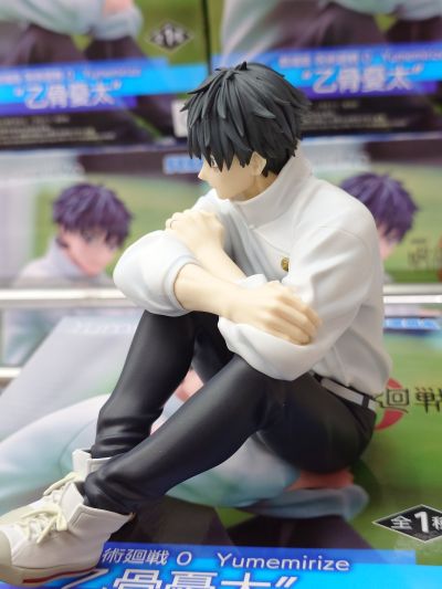 咒术回战0 Yumemirize “乙骨忧太”