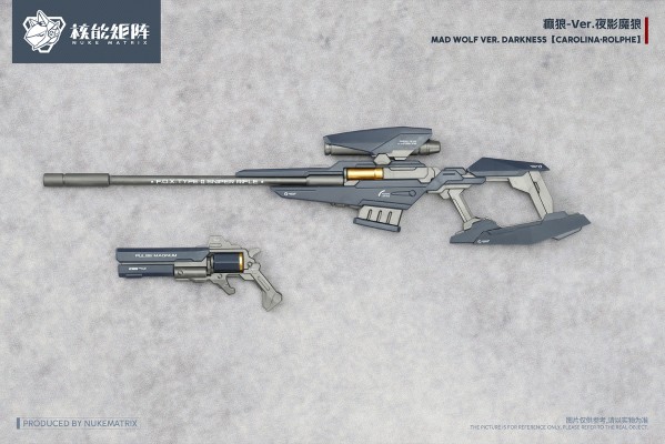 赛博森林 癫狼 夜影魔狼