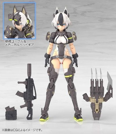 女神装置 YGGDRASIS 加姆 : 撕裂者