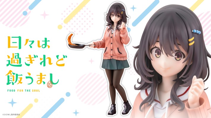 岁月流逝饭菜依旧美味 河合真子