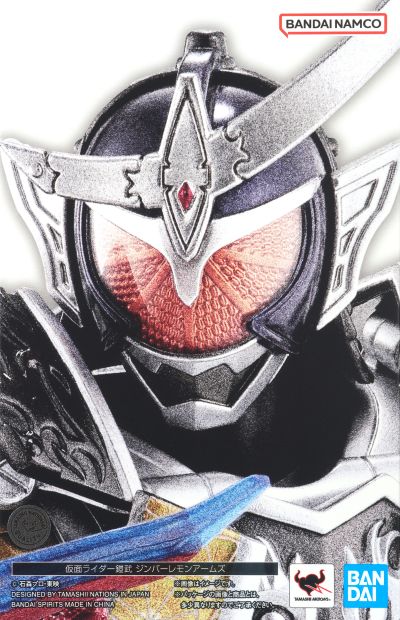 S.H.Figuarts（真骨雕制法） 假面骑士铠武 阵羽柠檬武装