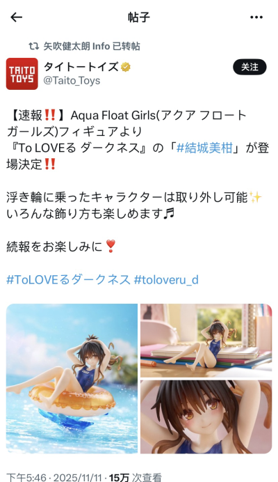 泳圈少女 出包王女DARKNESS  结城美柑