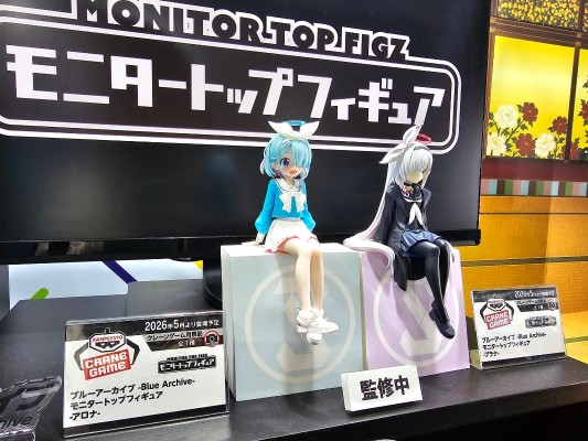 显示器顶部摆件 蔚蓝档案  阿洛娜