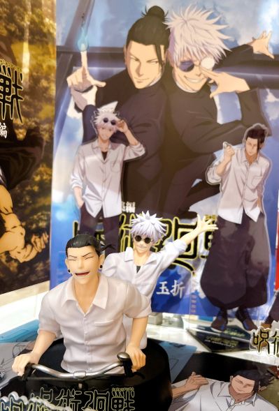 一番赏 咒术回战 5周年纪念 M赏 怀玉·玉折 纪念手办