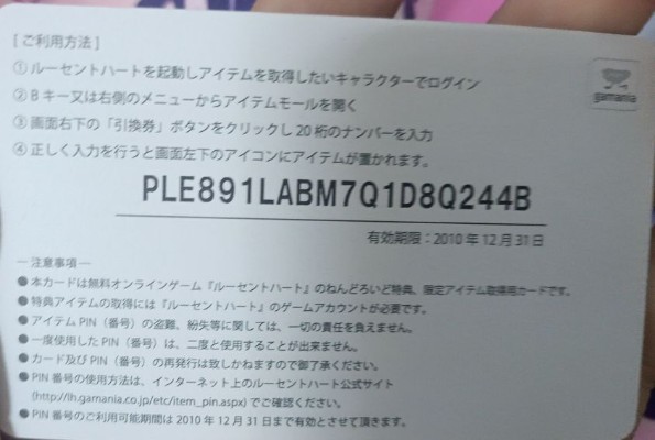 粘土人 #089 鲁森特·哈特魔法女神