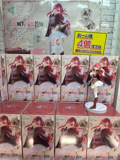 公爵千金的家庭教师 Trio-Try-iT珍藏人偶-丽狄雅·铃斯特-