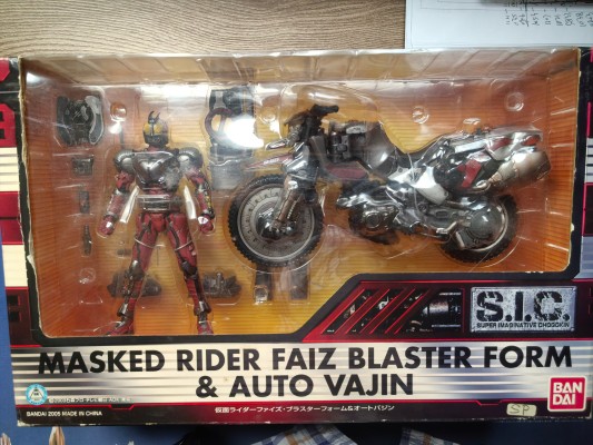 S.I.C. 假面骑士555 假面骑士555