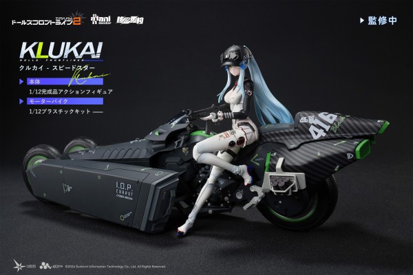 少女前线2：追放 可露凯 速度之星