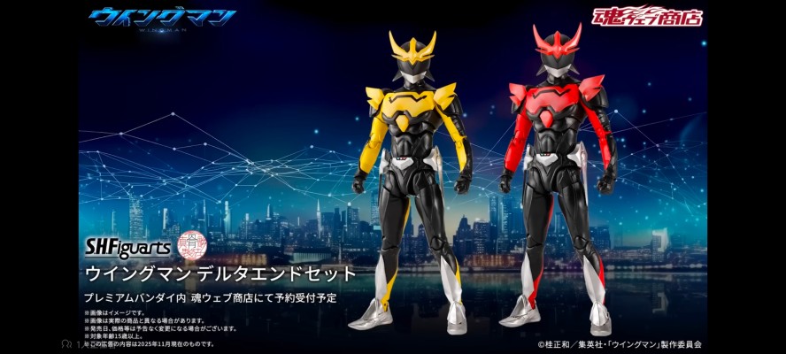 S.H.Figuarts（真骨雕制法） 银翼超人 三角终结套装