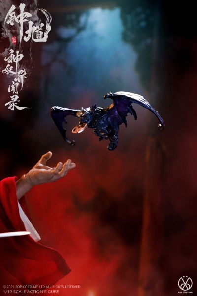 异闻录 钟馗  辟邪版