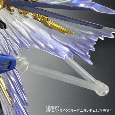 RG 强袭自由高达专用强化特效件“天空之翼”