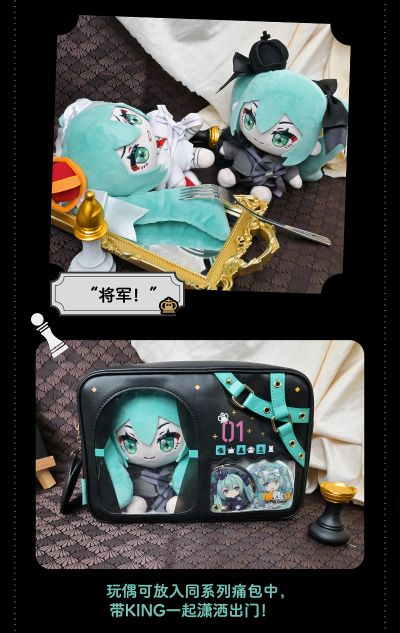 初音未来国际象棋系列-坐姿玩偶