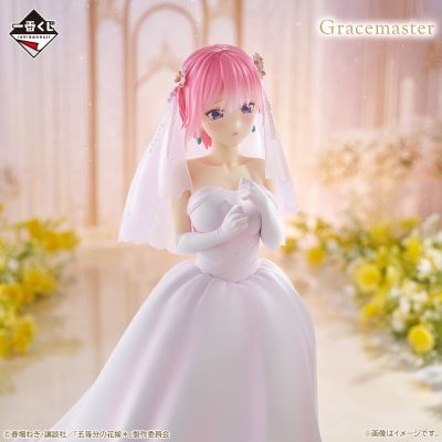 一番赏 五等分的新娘＊ ～来自五胞胎的爱意～ A赏 中野一花 Gracemaster