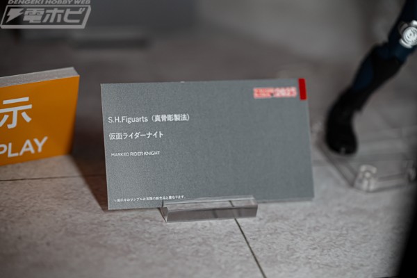 S.H.Figuarts (真骨雕制法)  假面骑士夜骑