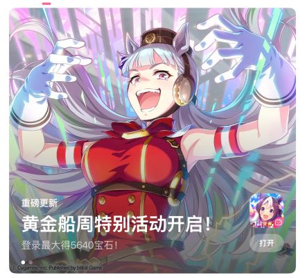 奥特怪兽热爱版 黑暗路基艾尔